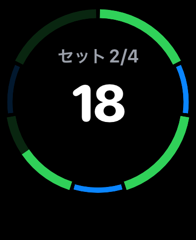 ルーティン実行中の Apple Watch 画面 — リングと残り秒数